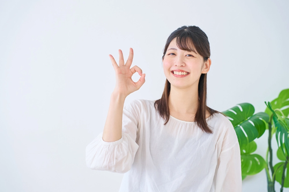 無料でお試し